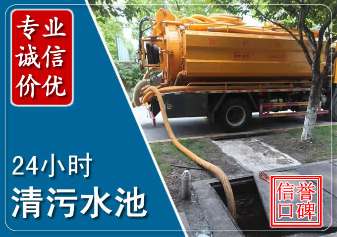 东兴化粪池清掏时人工与自动化哪个更好?清掏时有哪些要求?